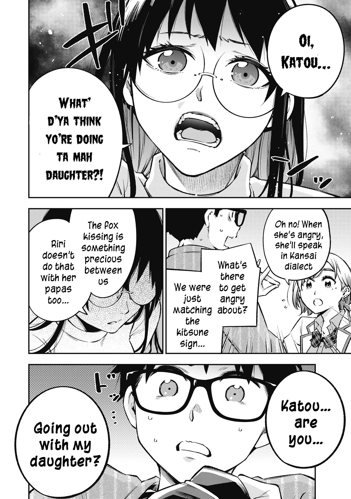 YJK's Unusual Affection chapter 55 page 6
