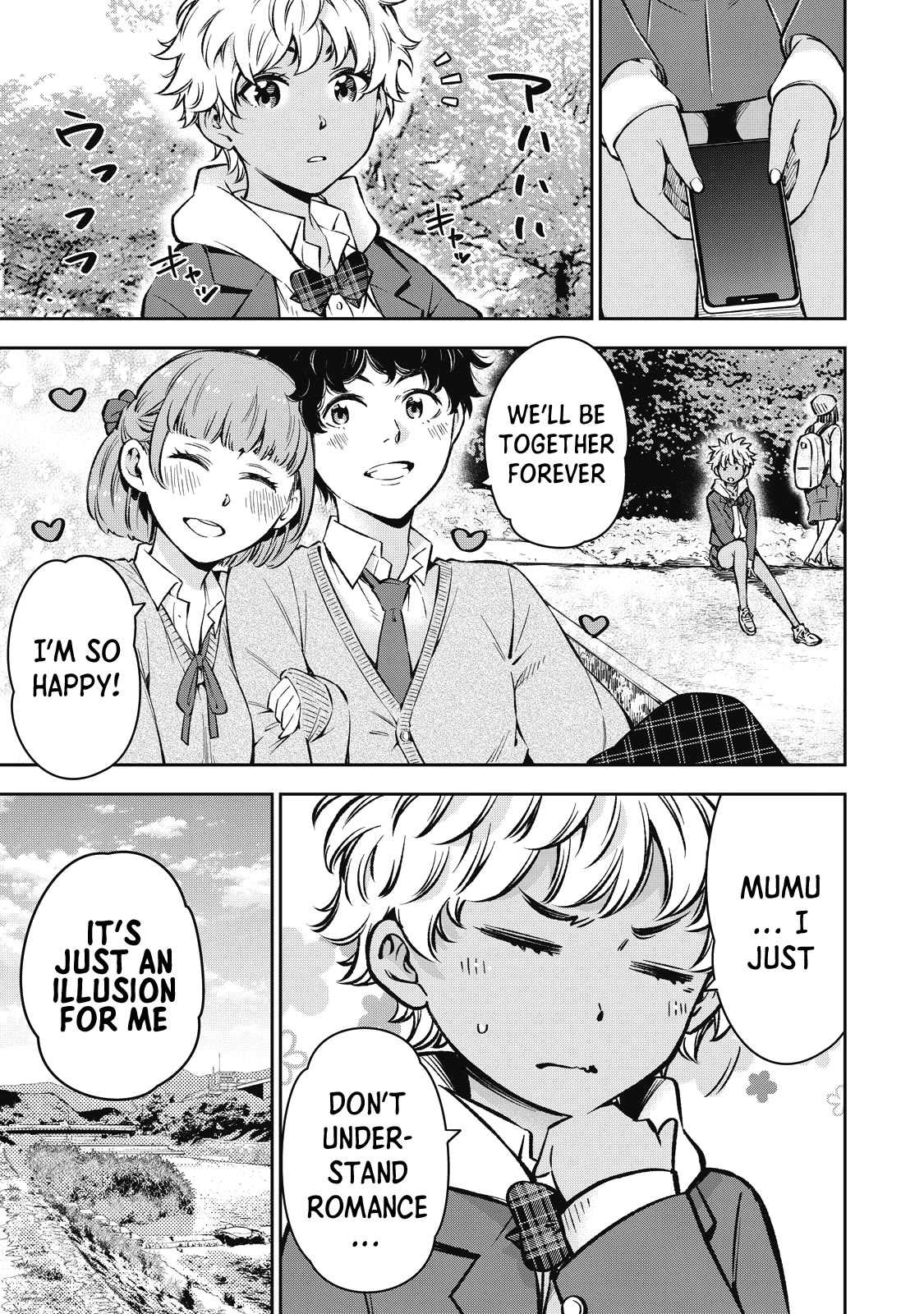 YJK's Unusual Affection chapter 56 page 4