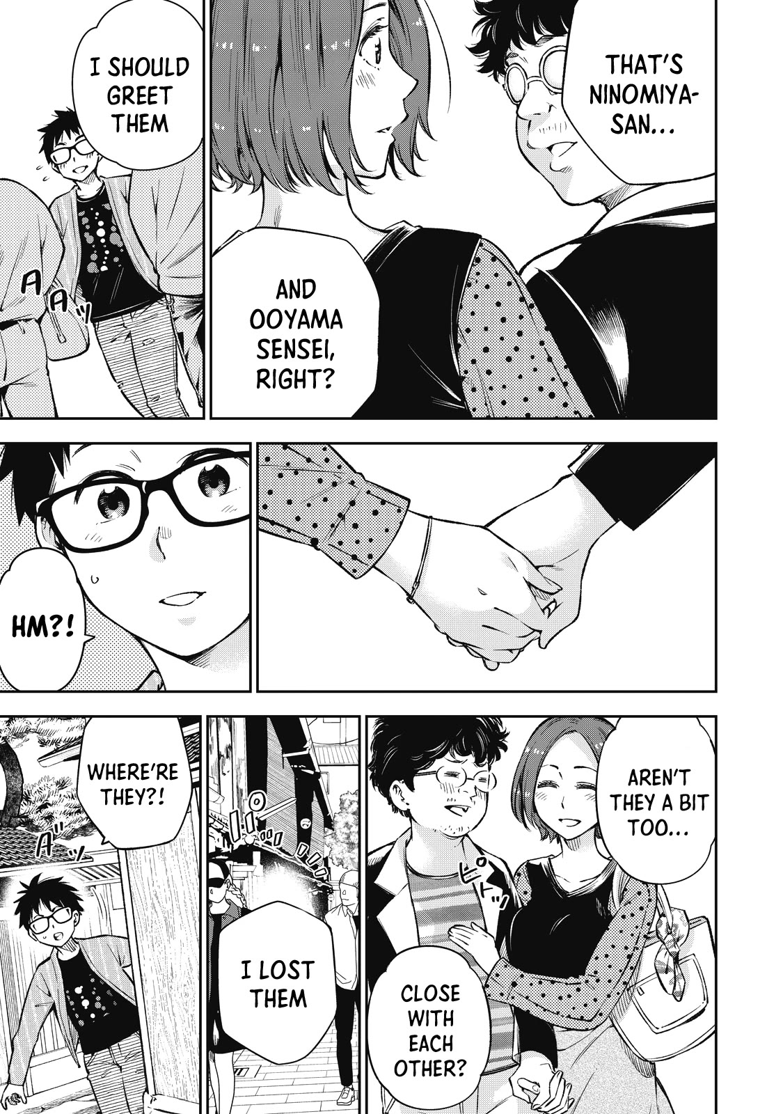 YJK's Unusual Affection chapter 56 page 6