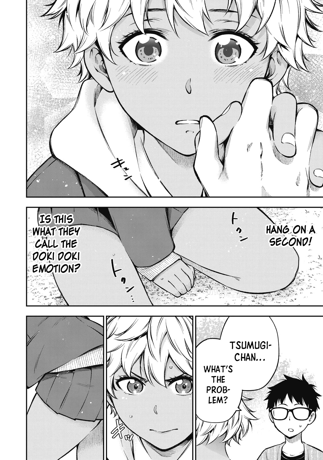 YJK's Unusual Affection chapter 57 page 7