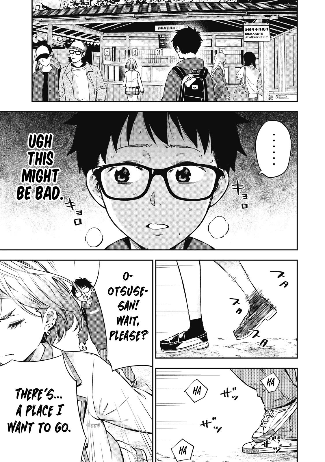 YJK's Unusual Affection chapter 58 page 16