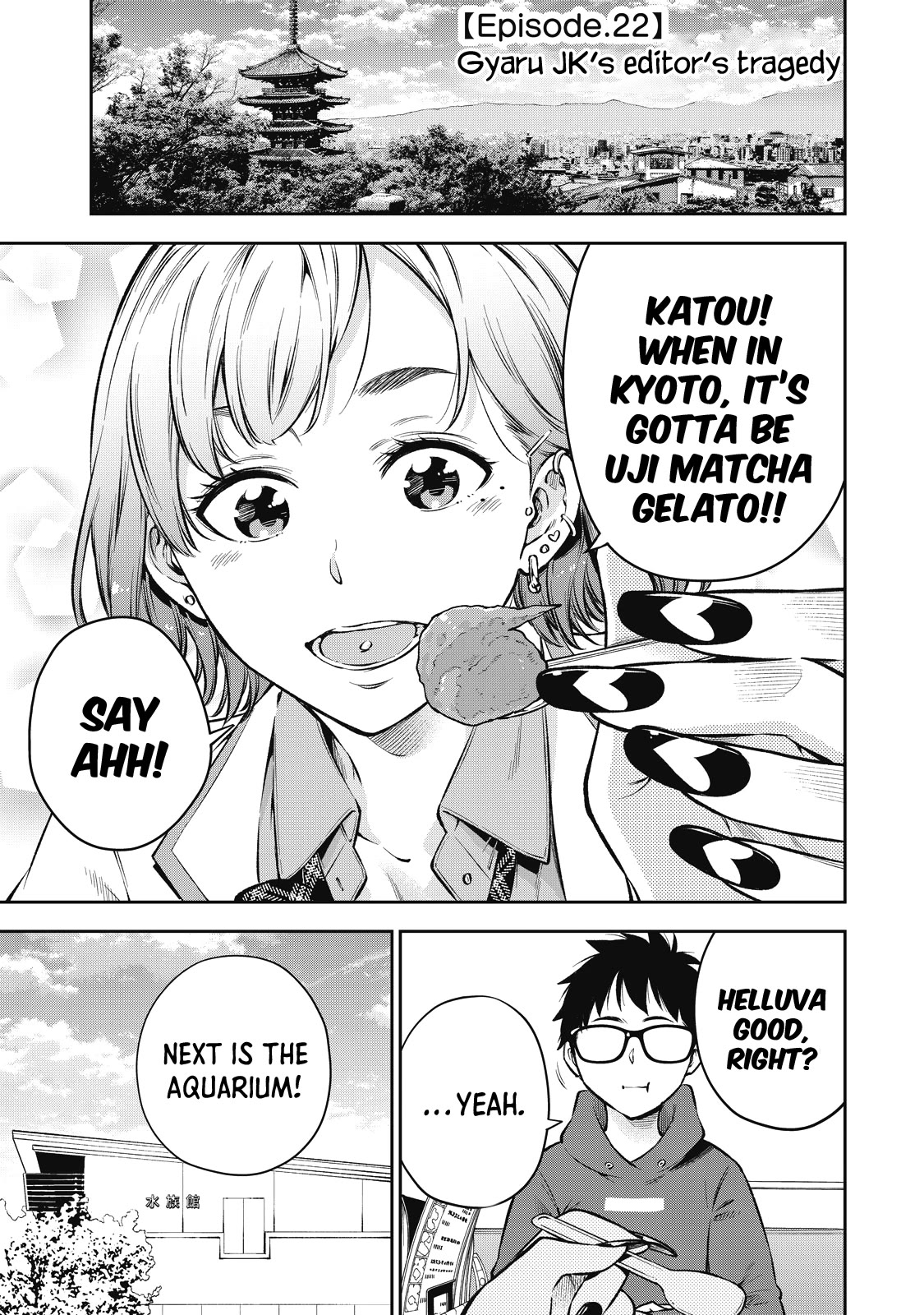 YJK's Unusual Affection chapter 58 page 2