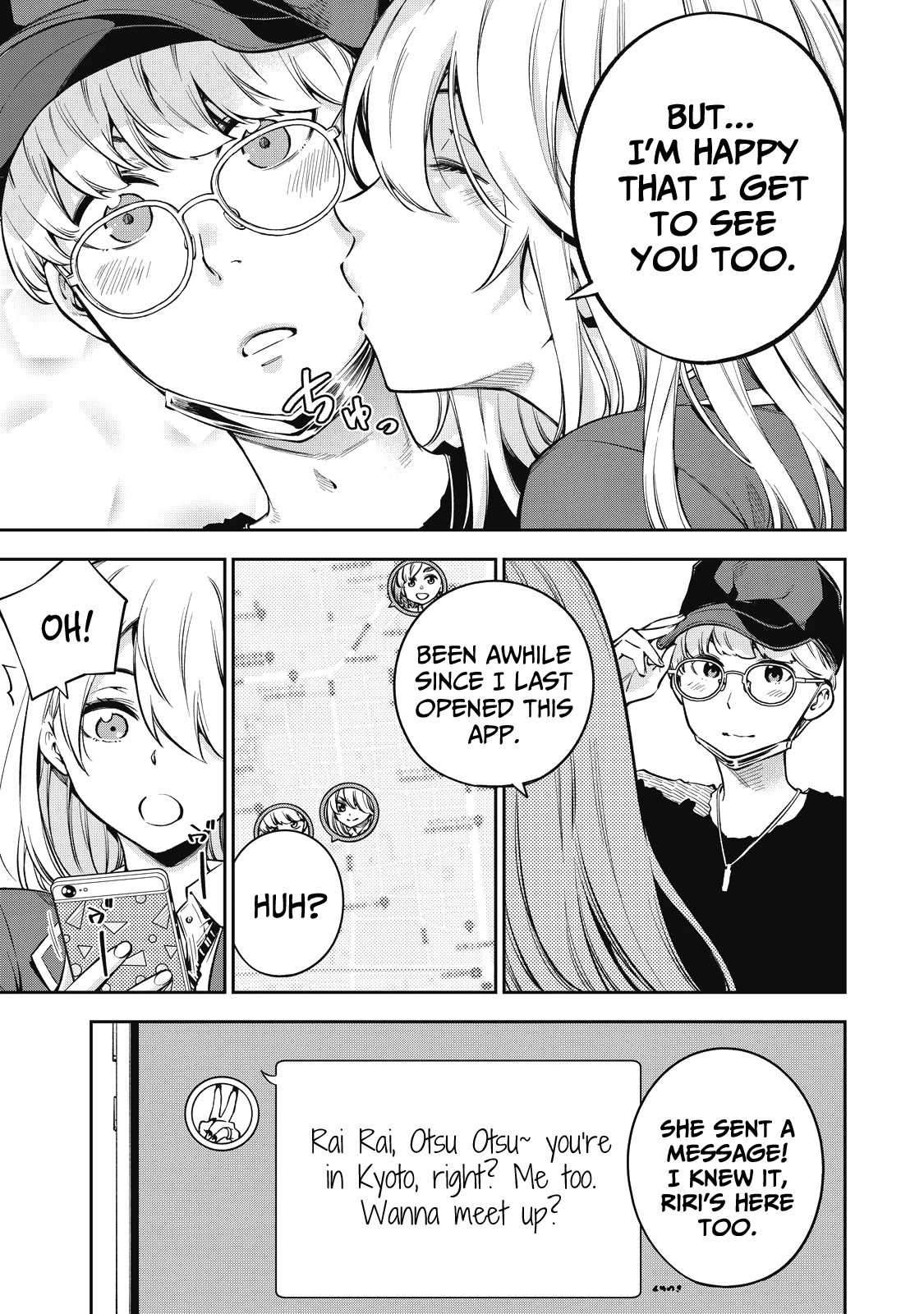 YJK's Unusual Affection chapter 59 page 4