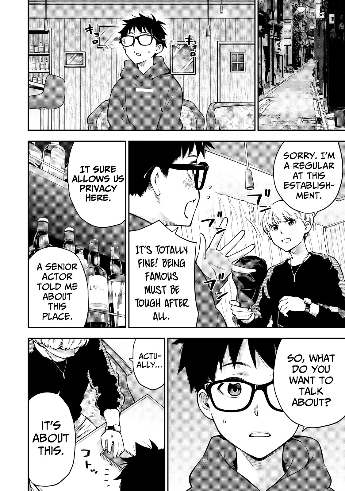 YJK's Unusual Affection chapter 59 page 7