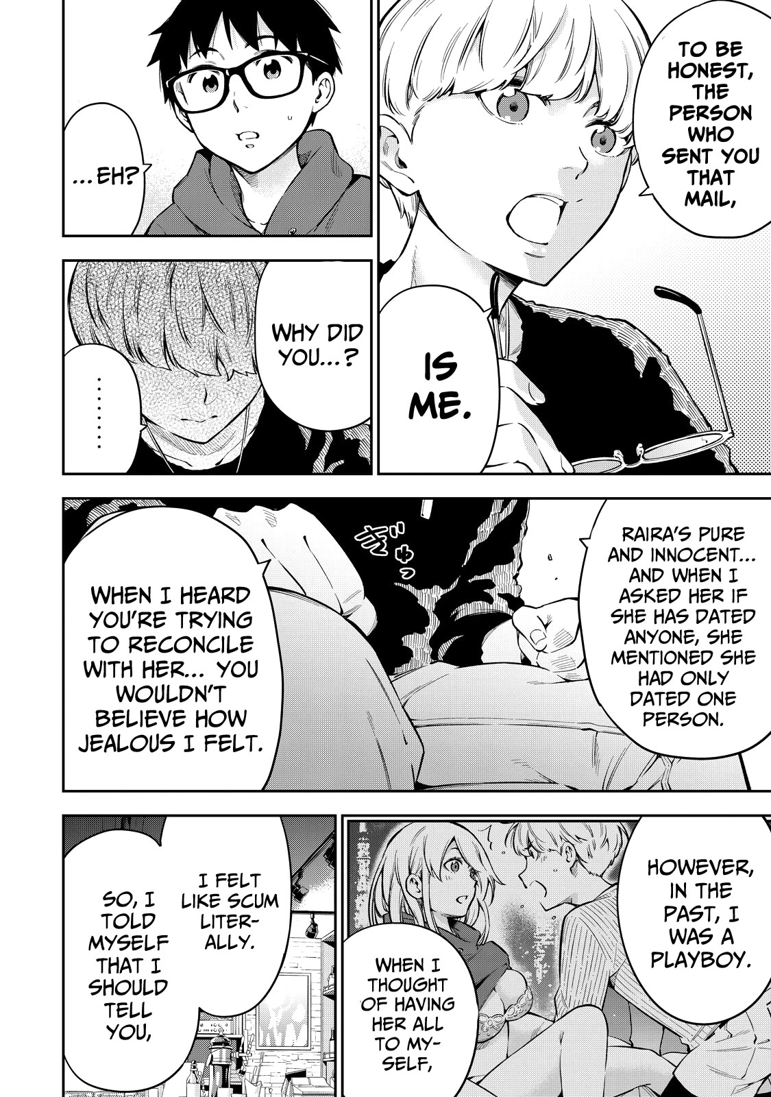 YJK's Unusual Affection chapter 59 page 9