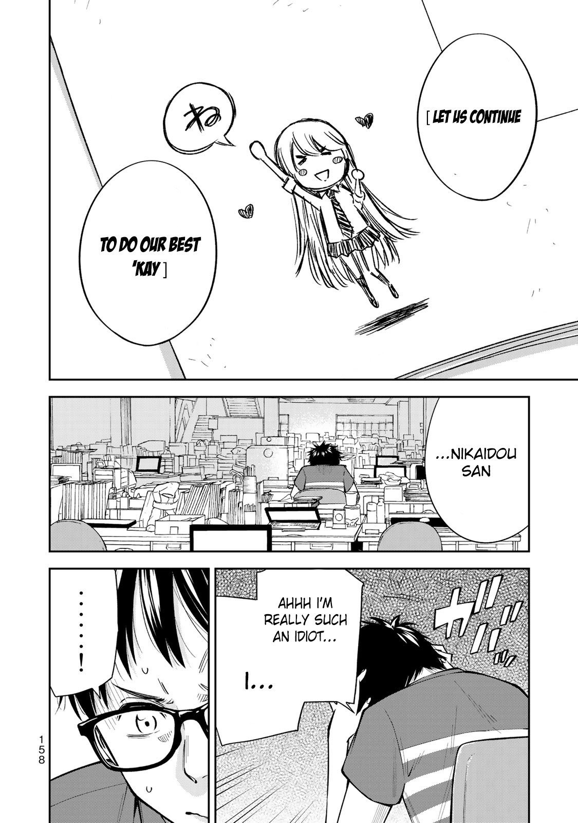 YJK's Unusual Affection chapter 6 page 13