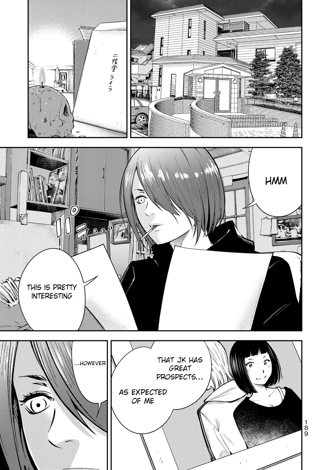 YJK's Unusual Affection chapter 6 page 43