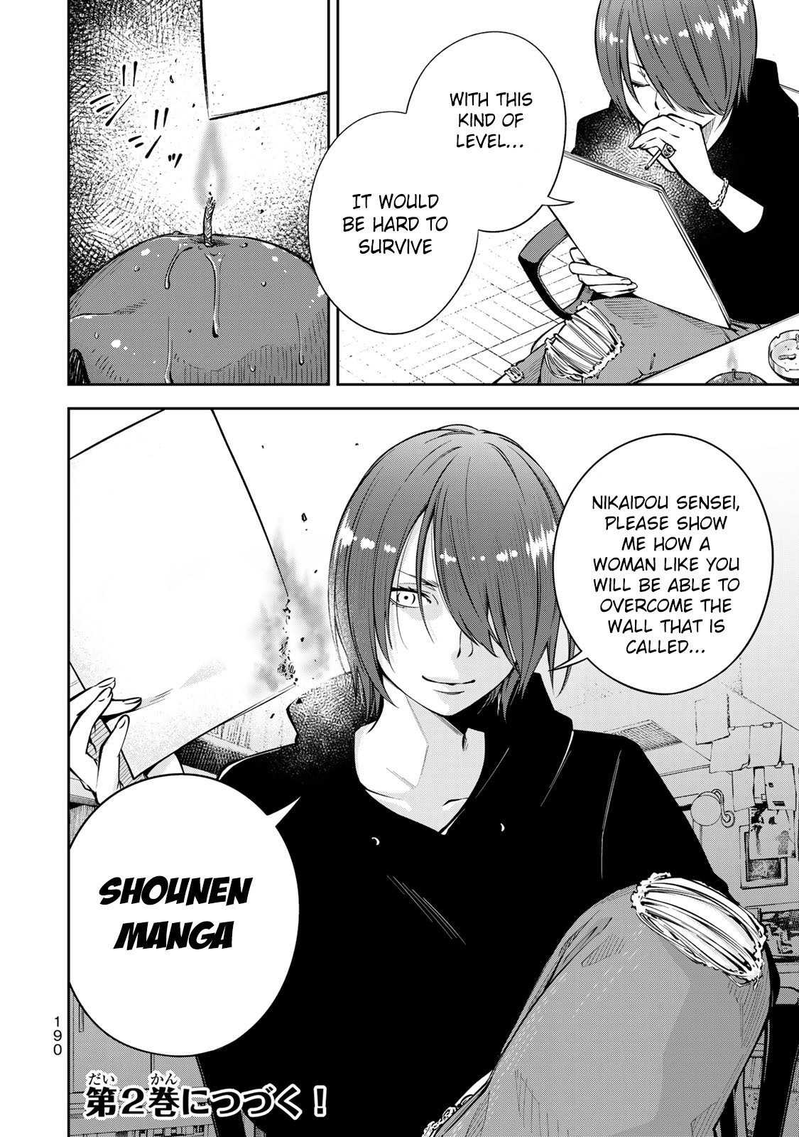 YJK's Unusual Affection chapter 6 page 44