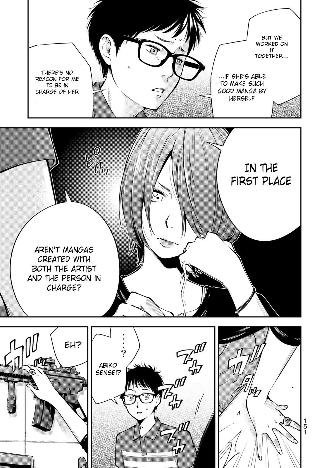YJK's Unusual Affection chapter 6 page 6