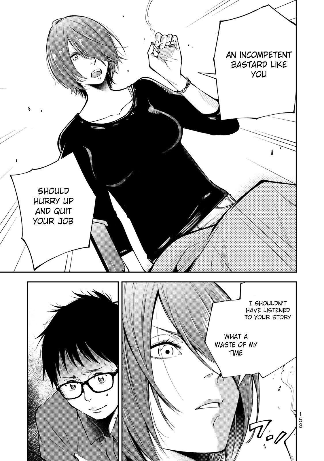 YJK's Unusual Affection chapter 6 page 8