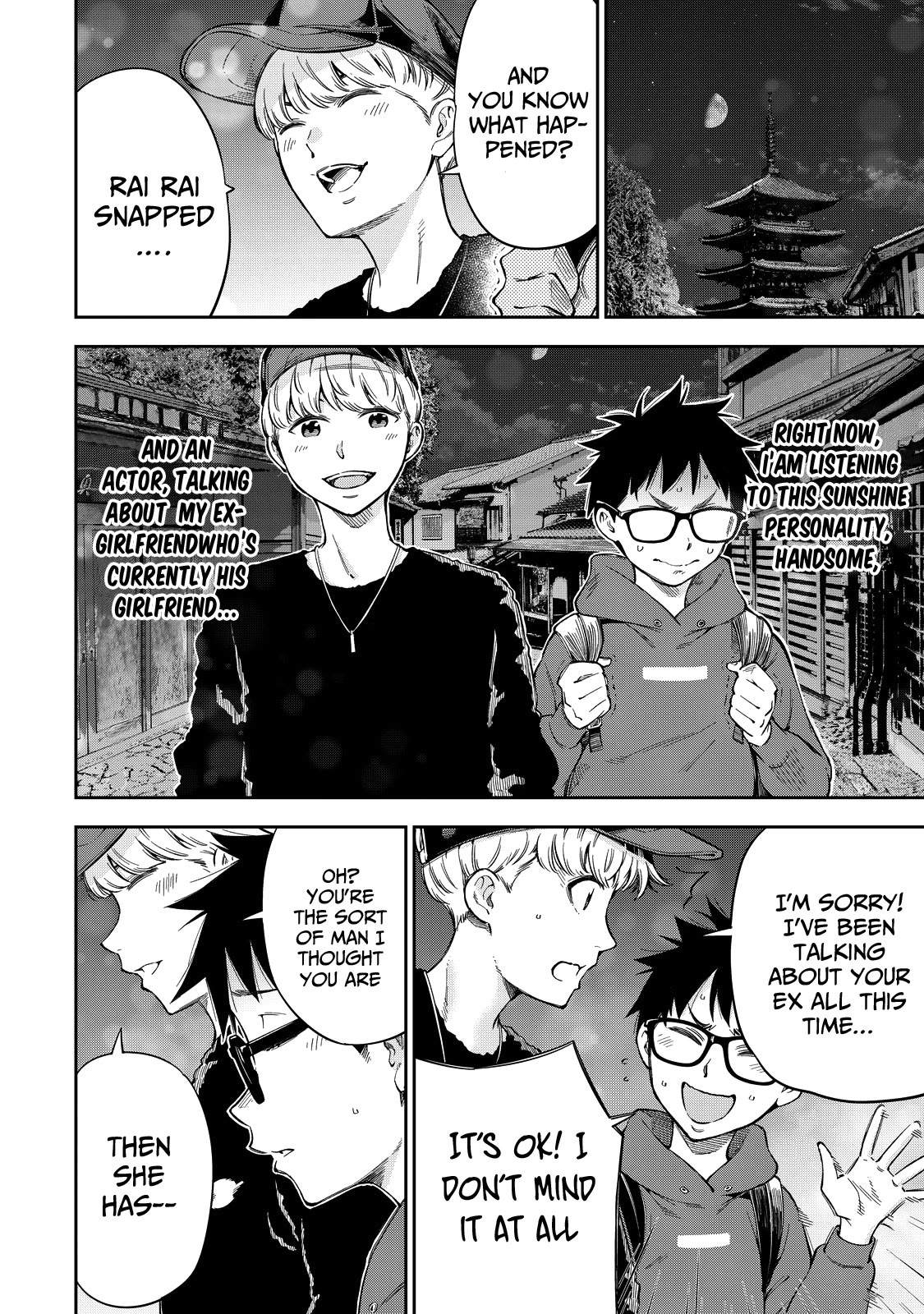 YJK's Unusual Affection chapter 60 page 5
