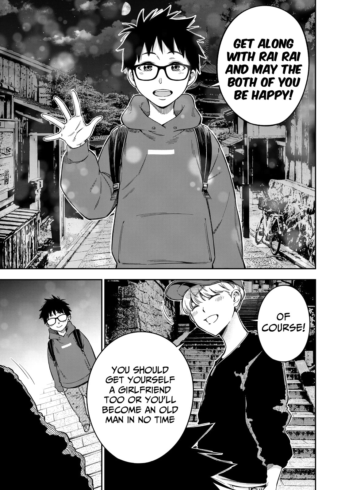 YJK's Unusual Affection chapter 60 page 8