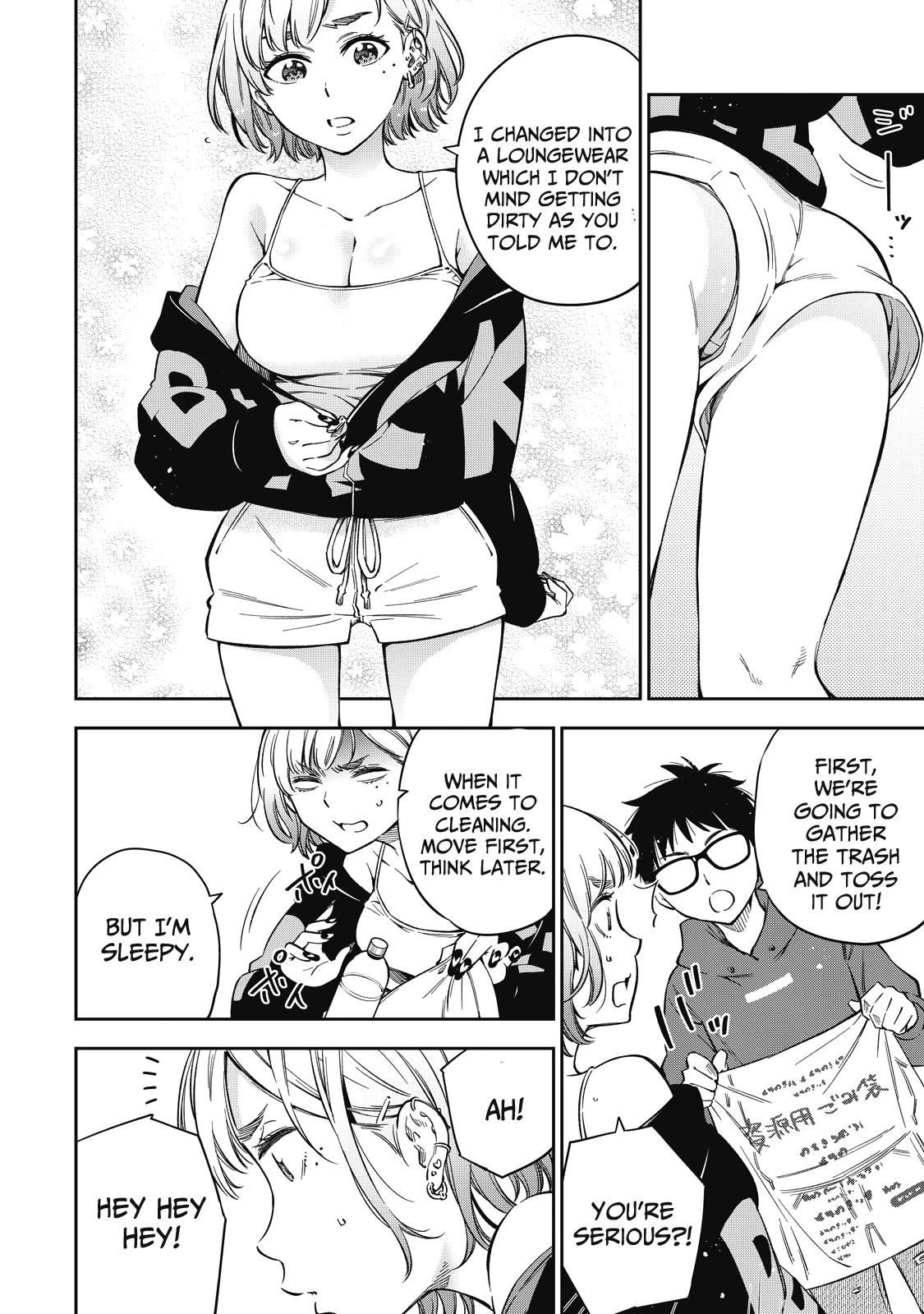 YJK's Unusual Affection chapter 61 page 13