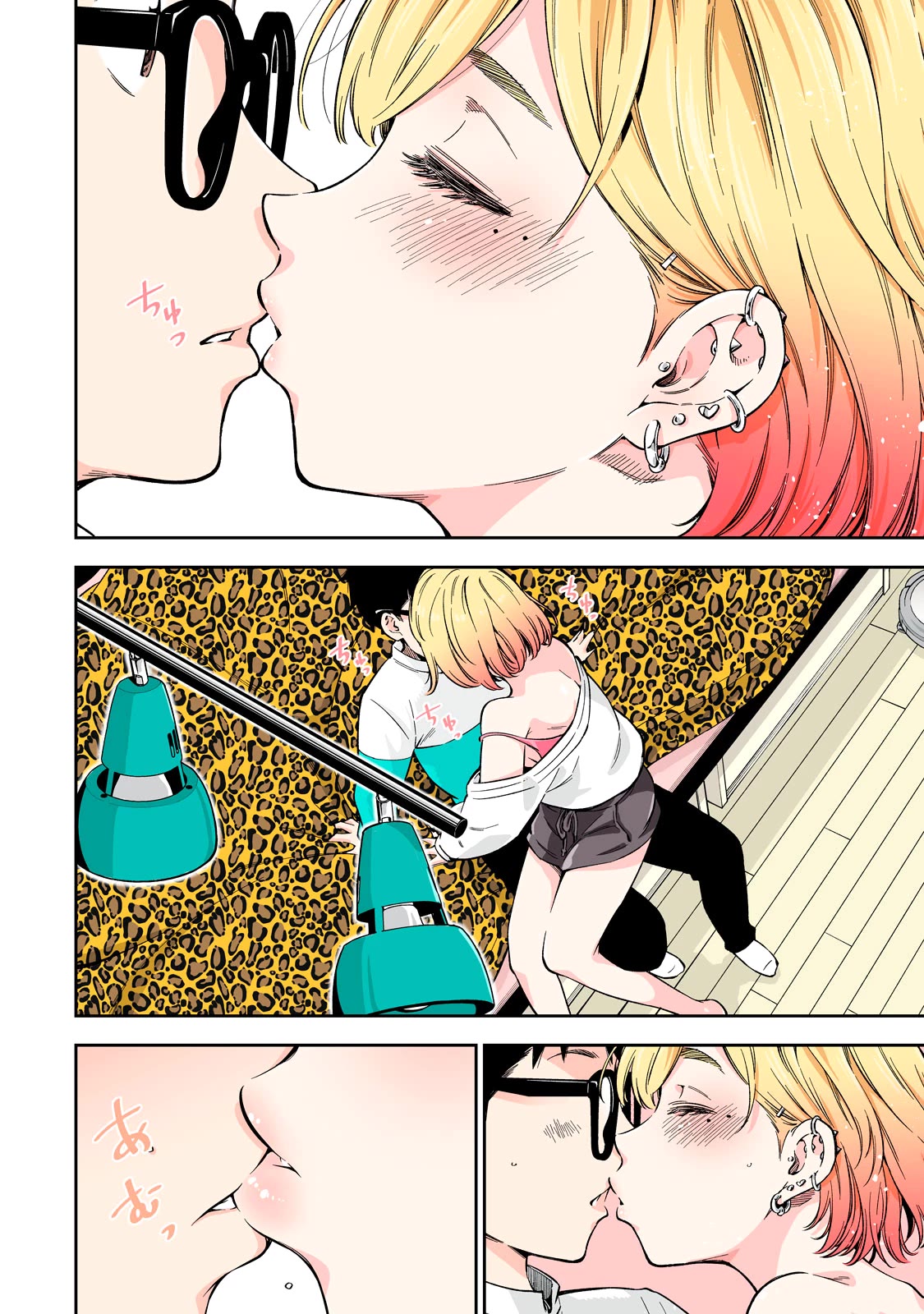 YJK's Unusual Affection chapter 63 page 5