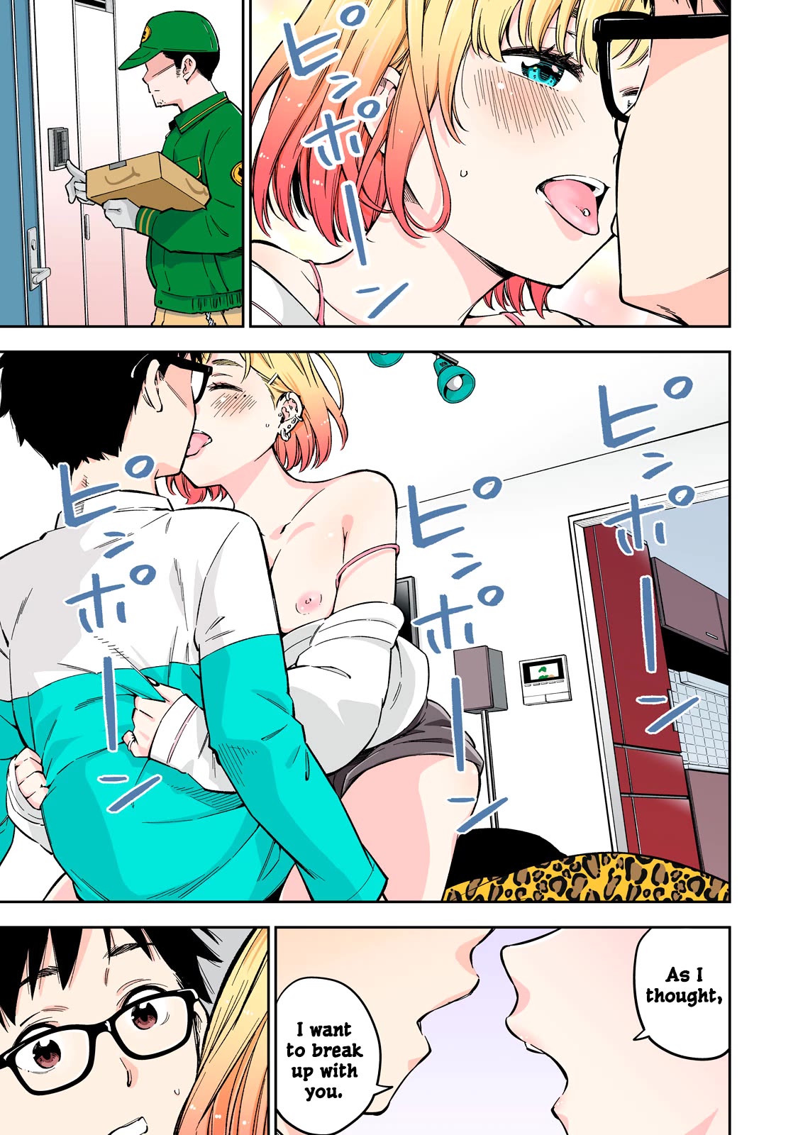 YJK's Unusual Affection chapter 63 page 8