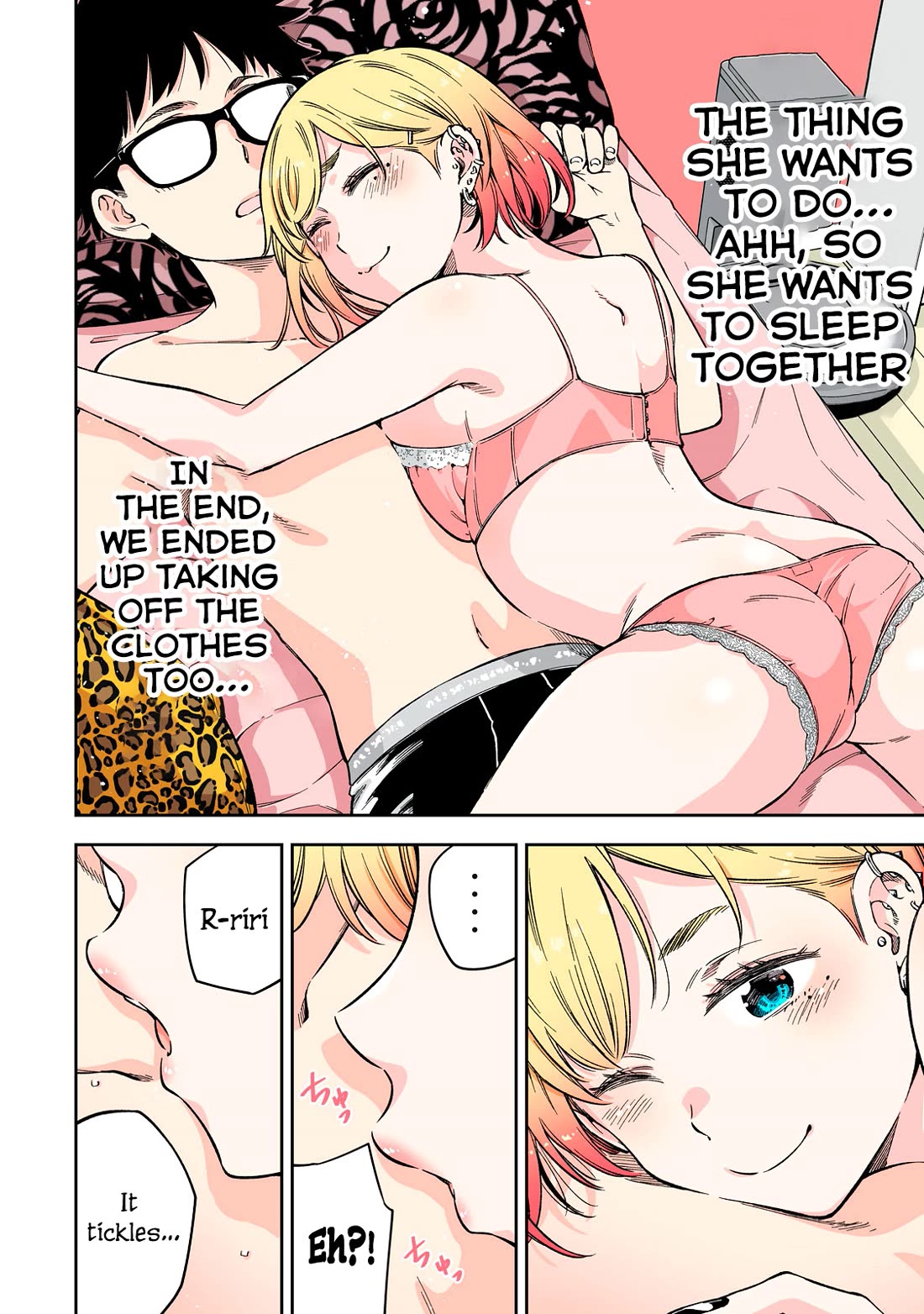 YJK's Unusual Affection chapter 64 page 9