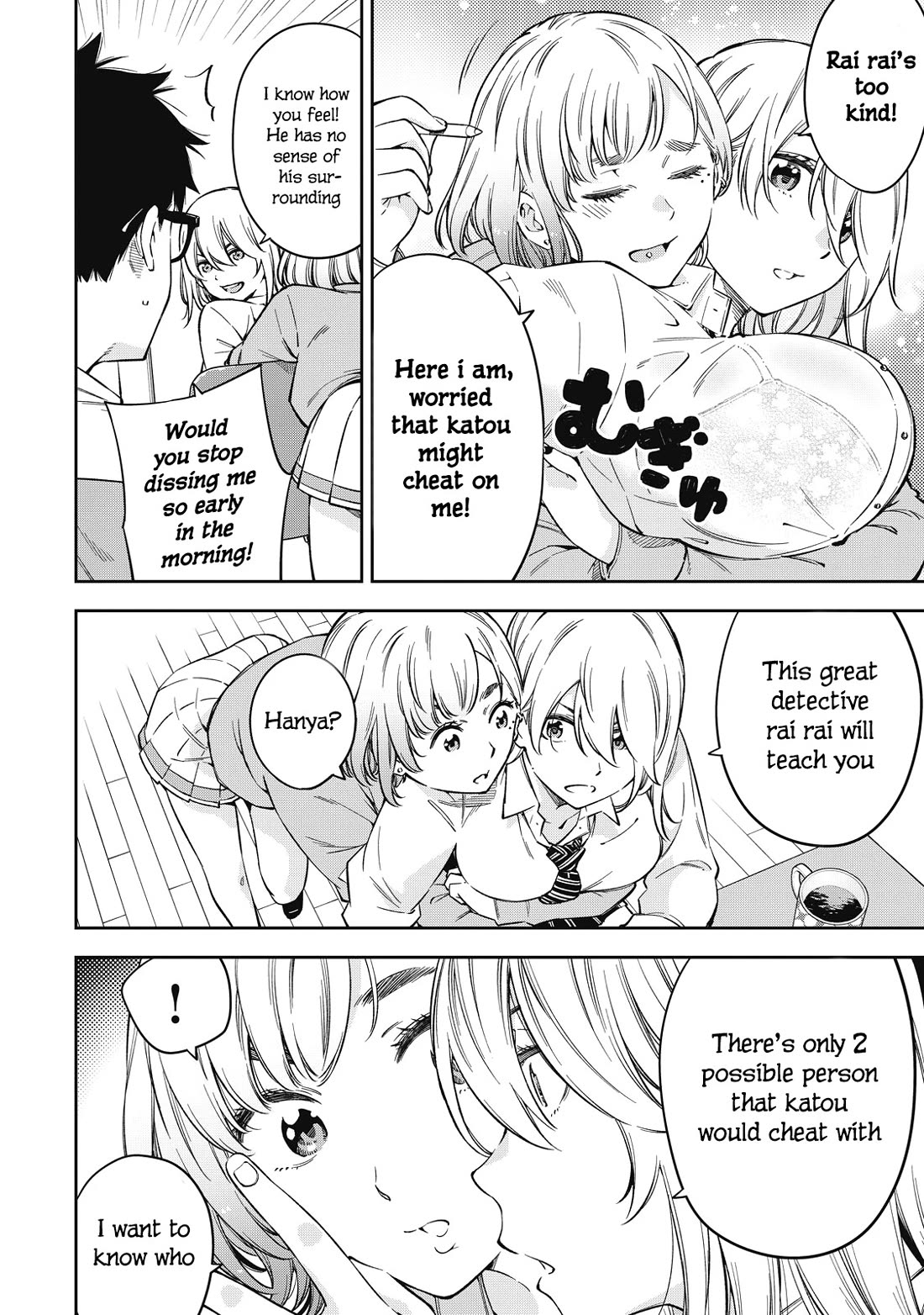 YJK's Unusual Affection chapter 65 page 7