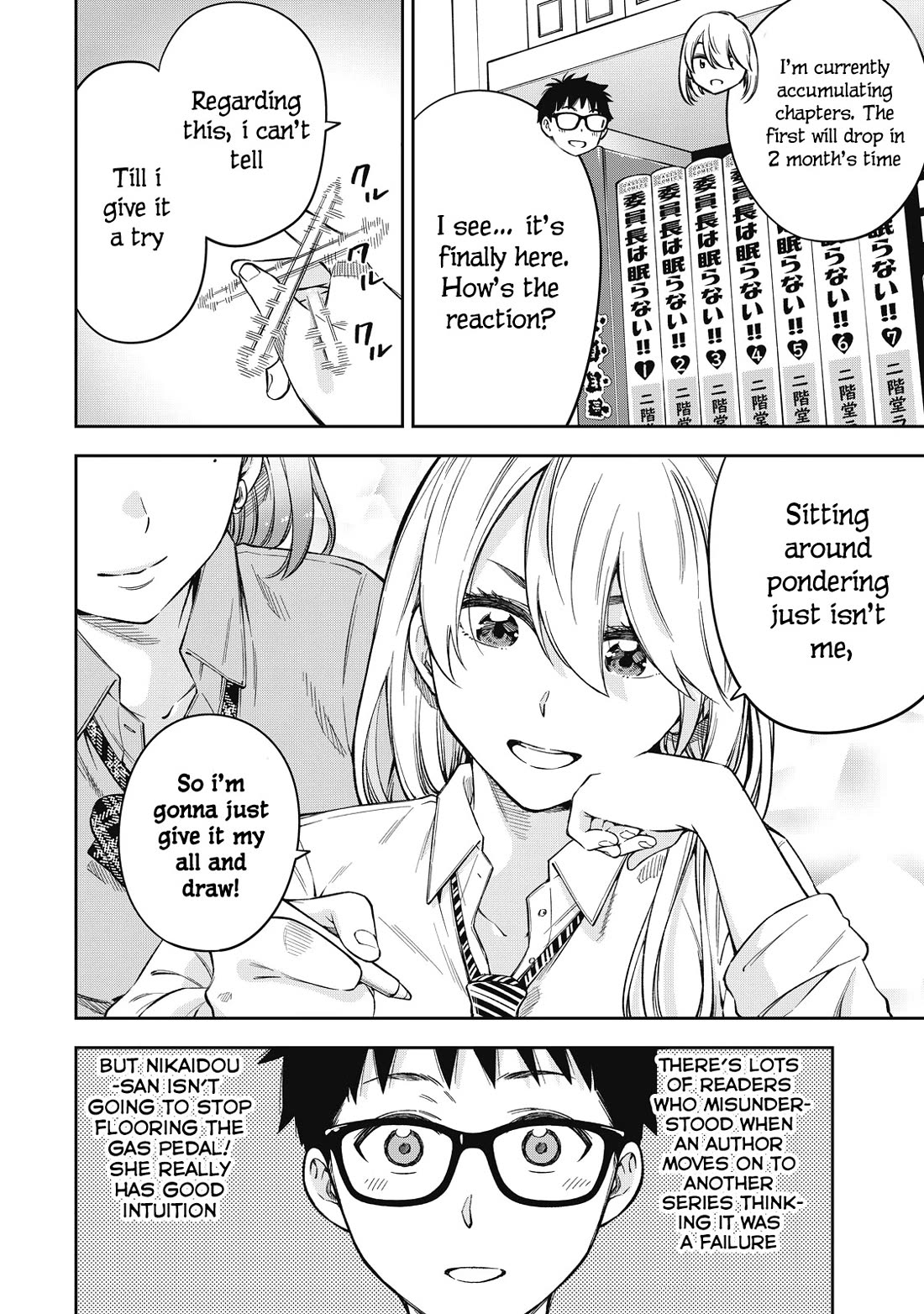 YJK's Unusual Affection chapter 65 page 9