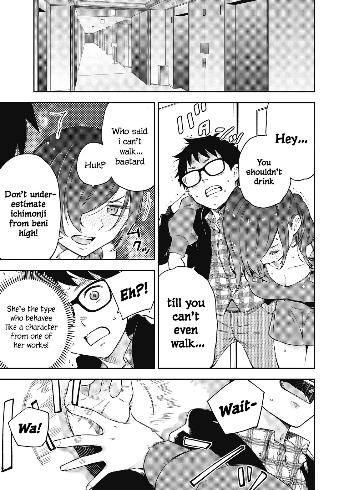 YJK's Unusual Affection chapter 66 page 15