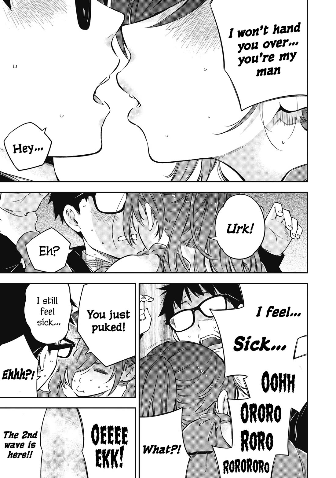 YJK's Unusual Affection chapter 66 page 17