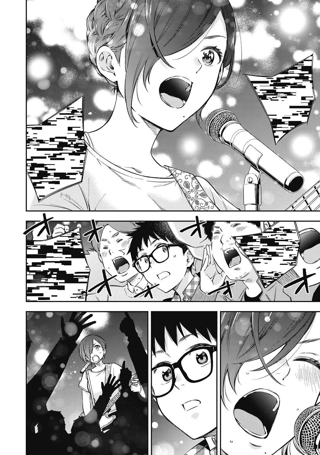 YJK's Unusual Affection chapter 66 page 2