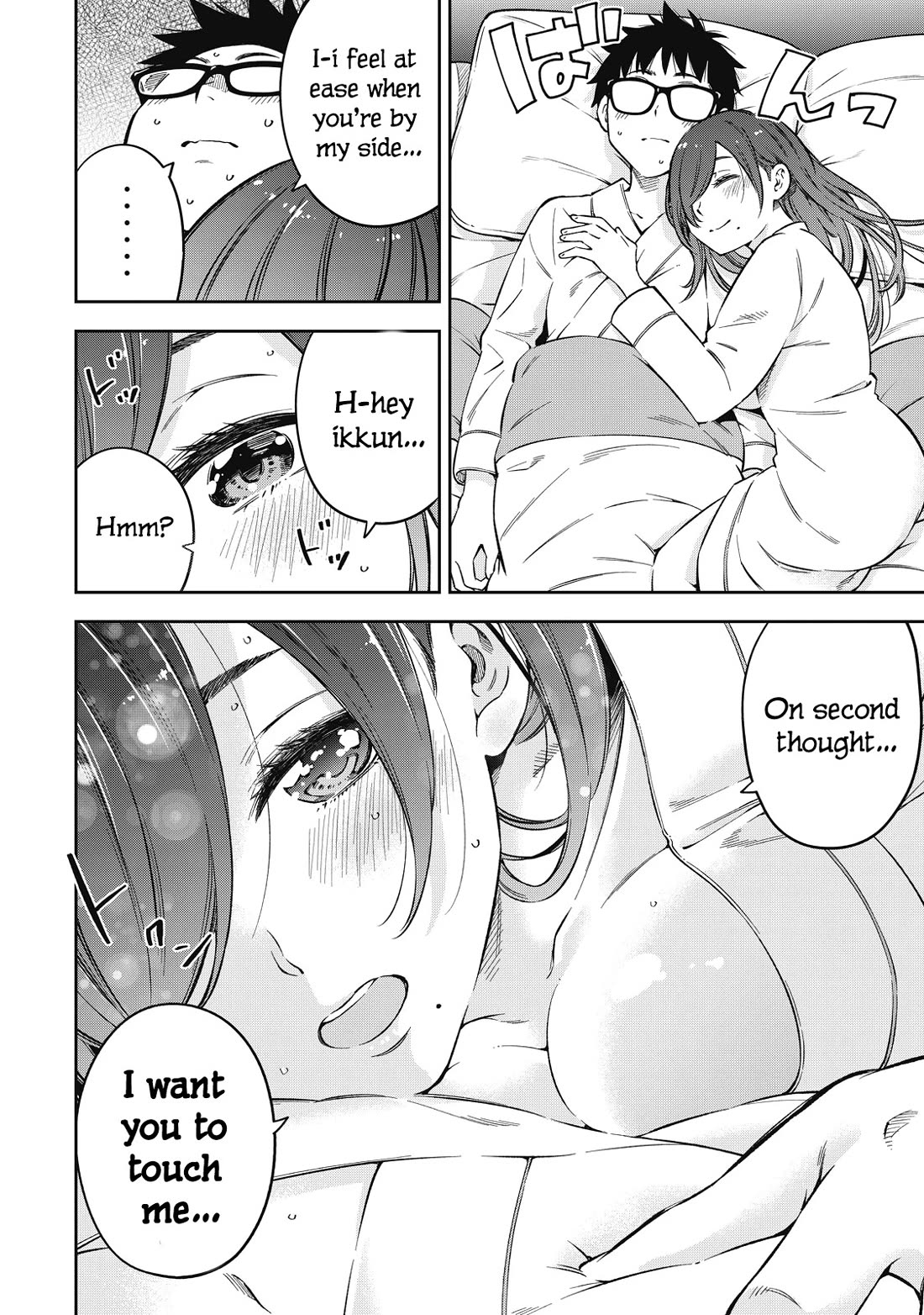 YJK's Unusual Affection chapter 66 page 20