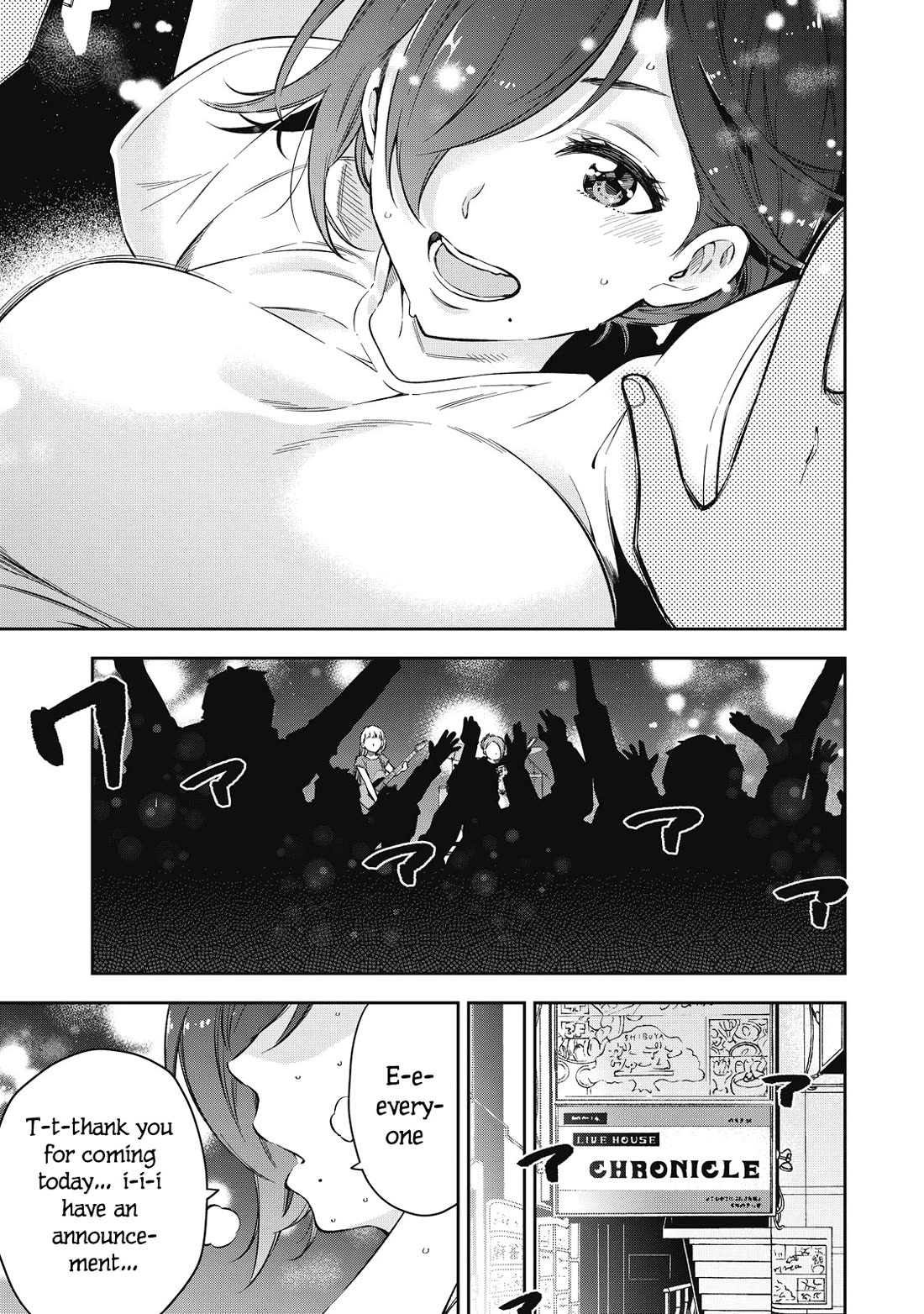 YJK's Unusual Affection chapter 66 page 5
