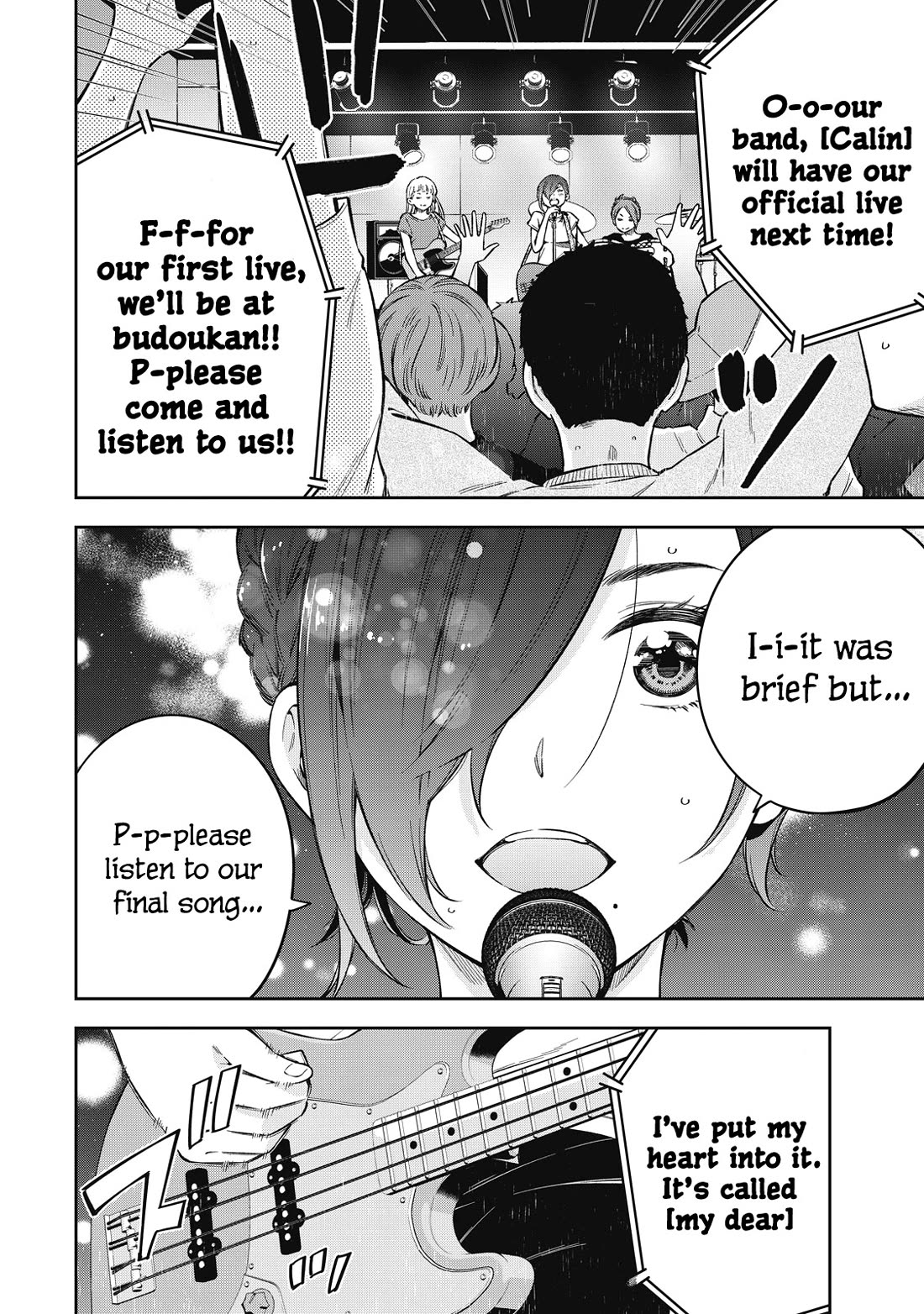 YJK's Unusual Affection chapter 66 page 6