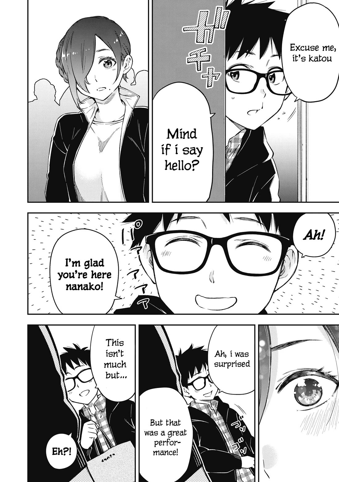 YJK's Unusual Affection chapter 66 page 8