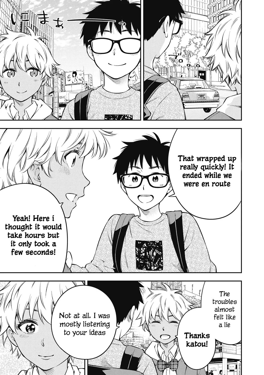 YJK's Unusual Affection chapter 69 page 5