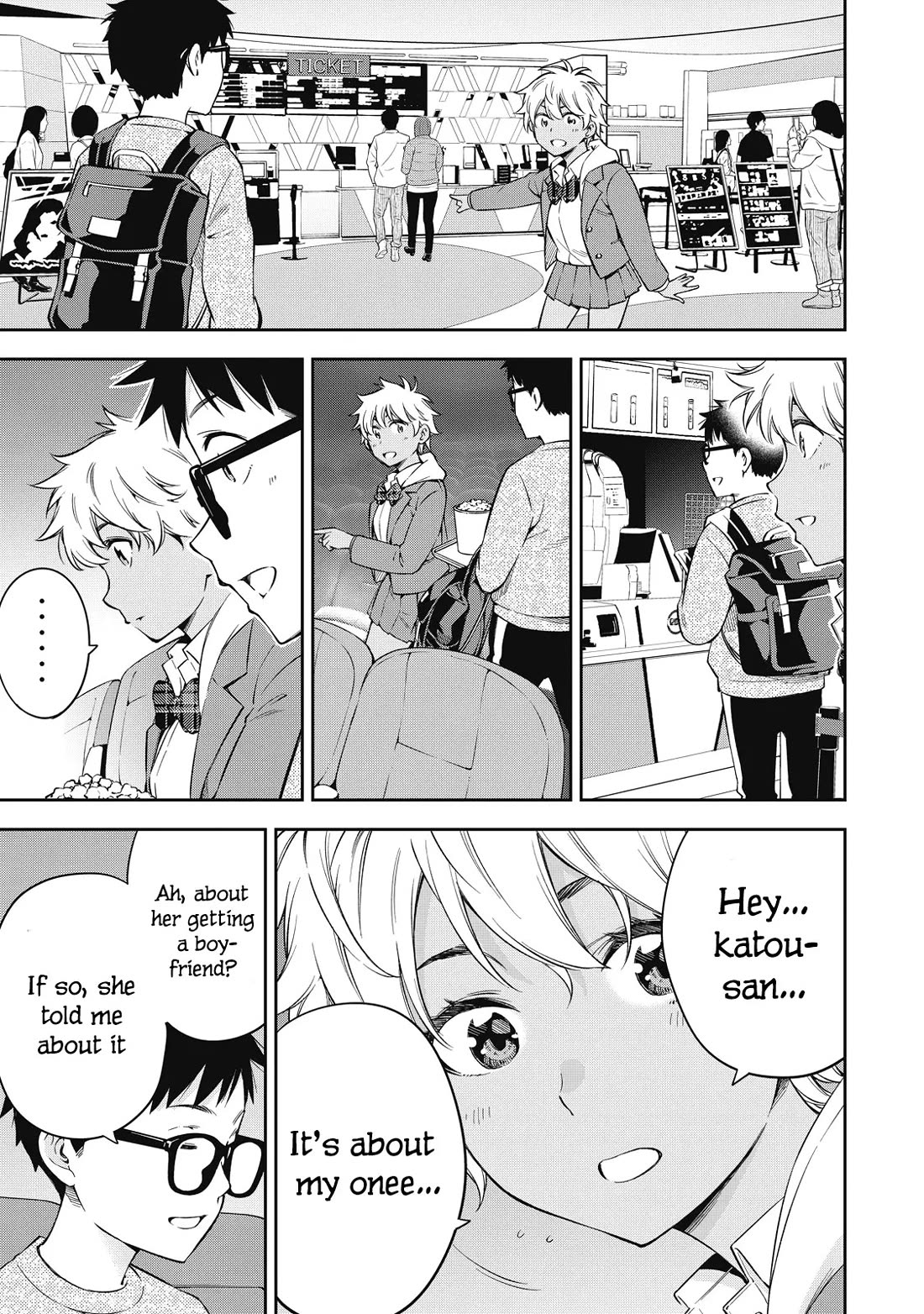 YJK's Unusual Affection chapter 69 page 7