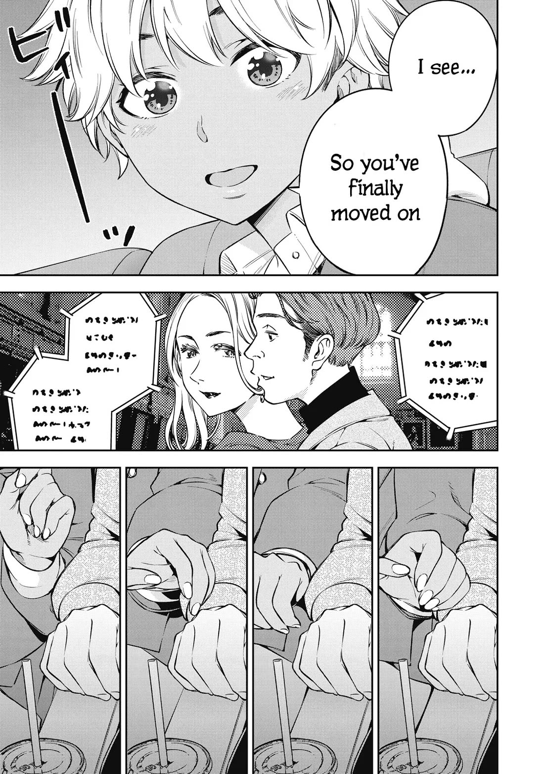 YJK's Unusual Affection chapter 69 page 9
