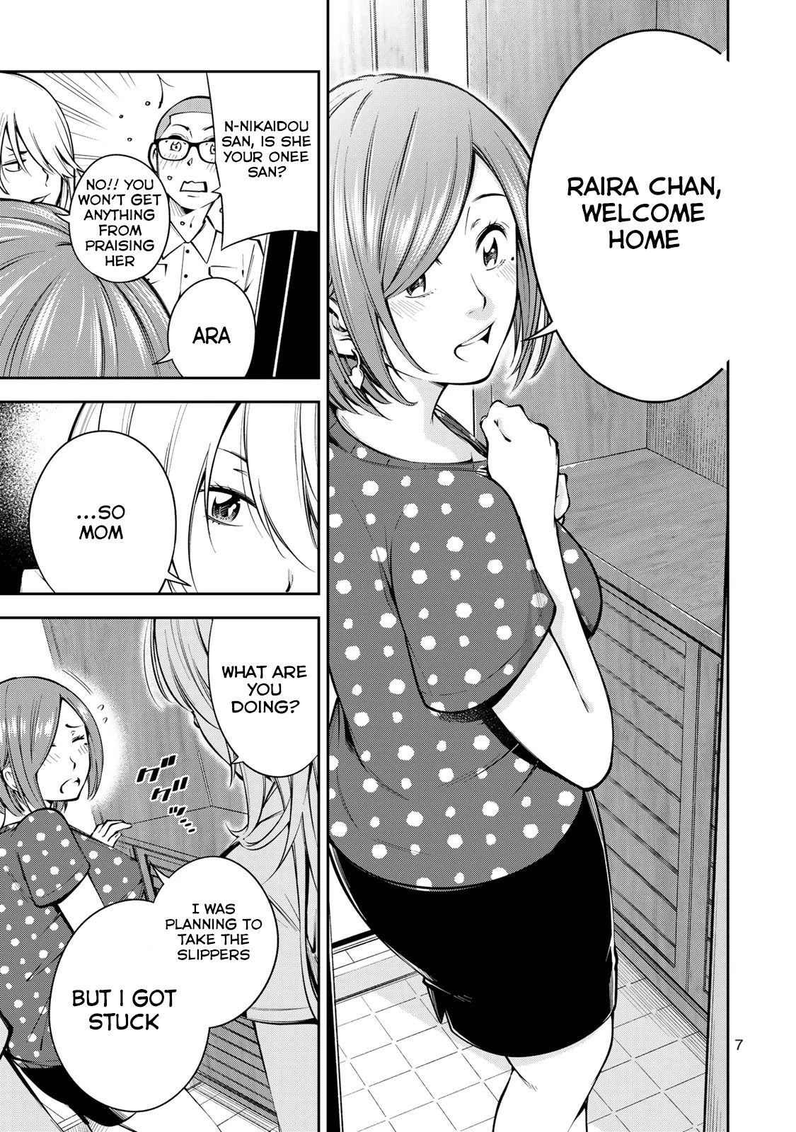 YJK's Unusual Affection chapter 7 page 10