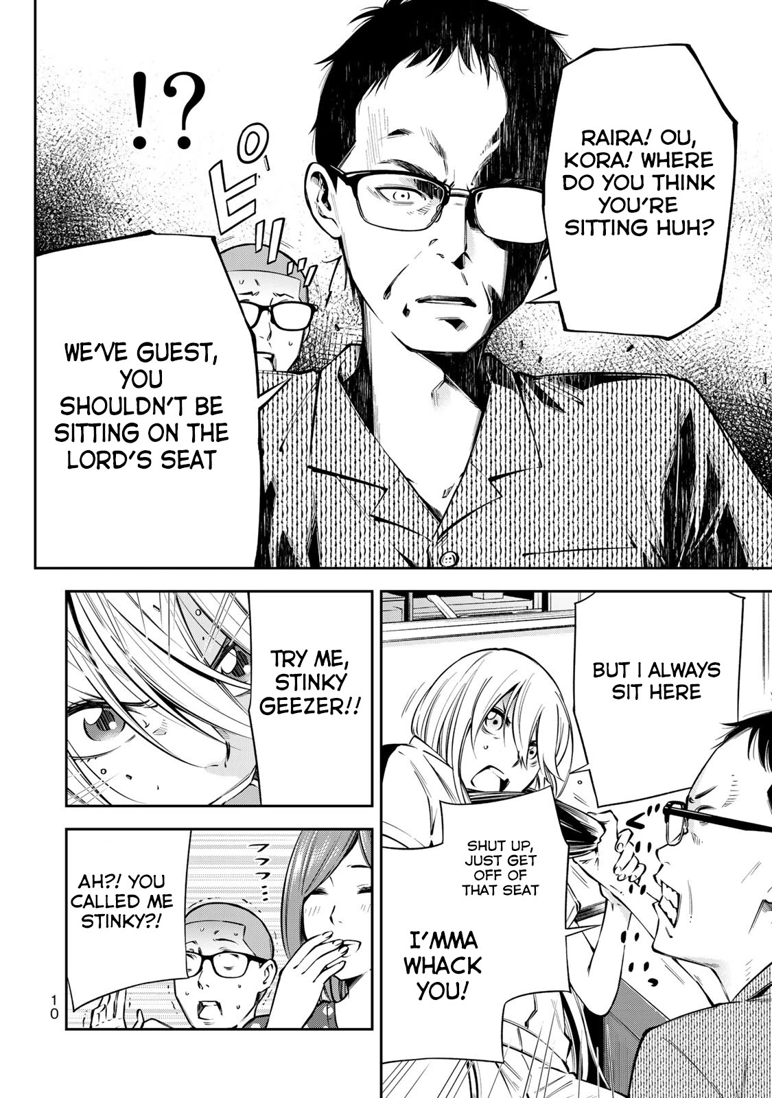 YJK's Unusual Affection chapter 7 page 13
