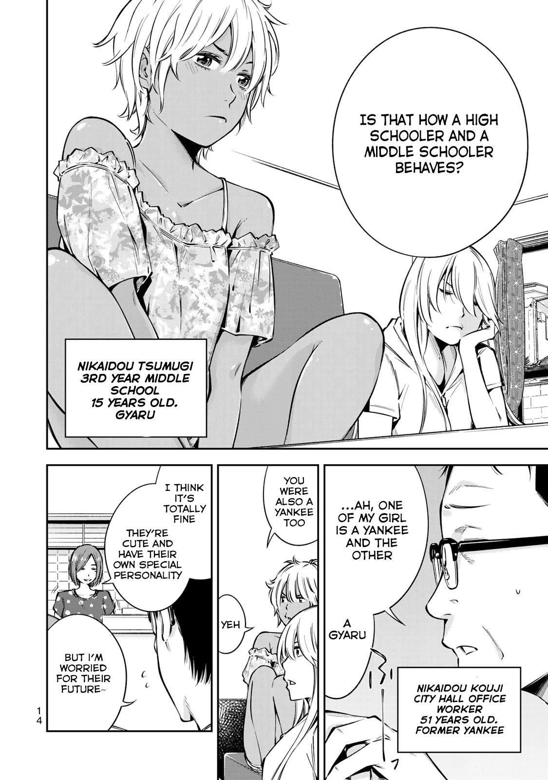 YJK's Unusual Affection chapter 7 page 17