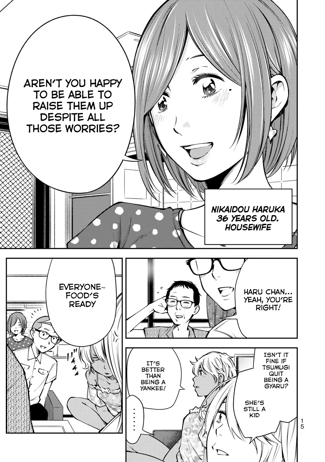 YJK's Unusual Affection chapter 7 page 18