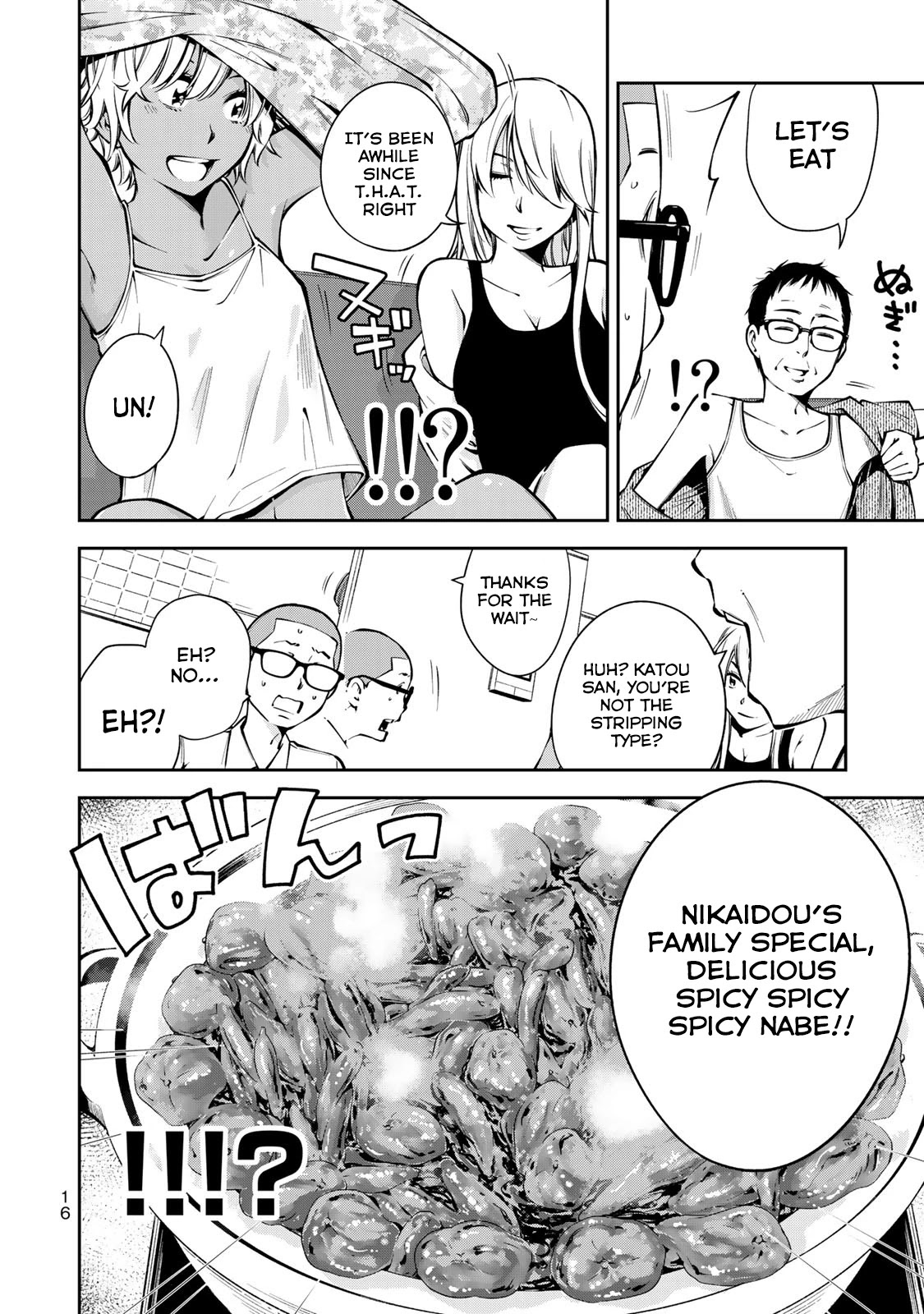 YJK's Unusual Affection chapter 7 page 19