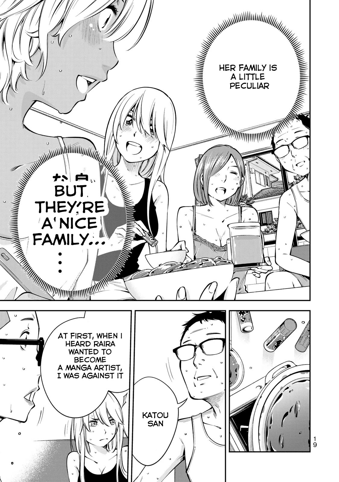 YJK's Unusual Affection chapter 7 page 22