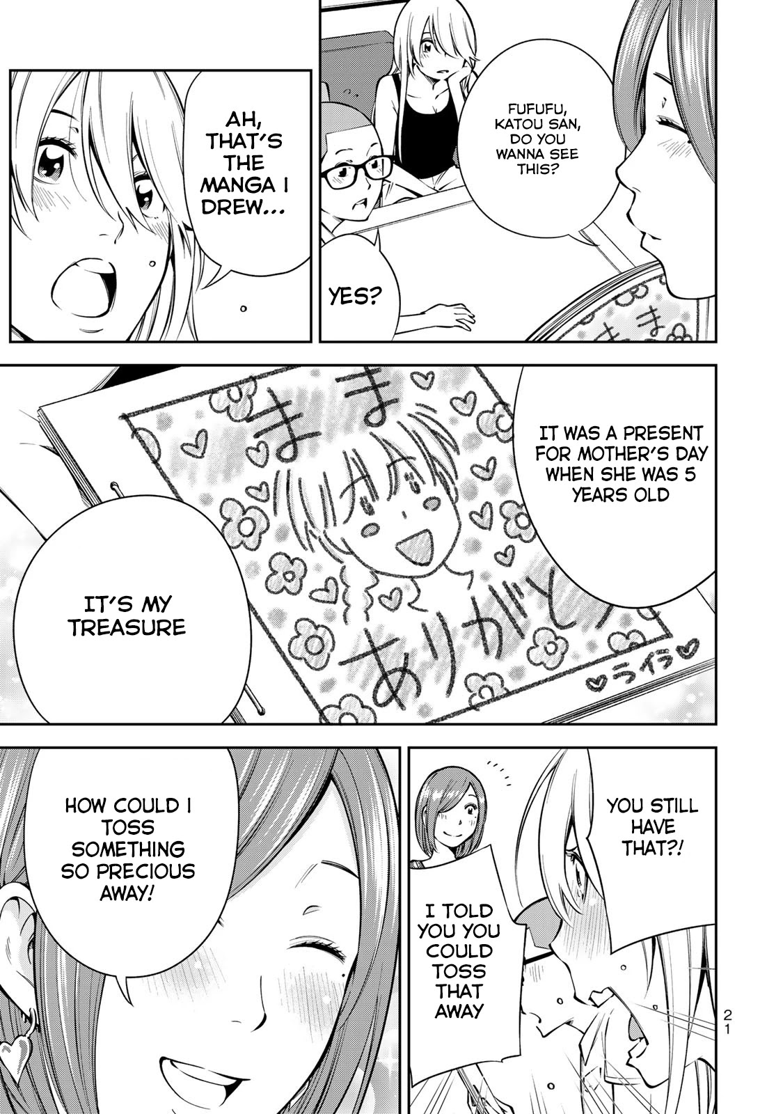 YJK's Unusual Affection chapter 7 page 24