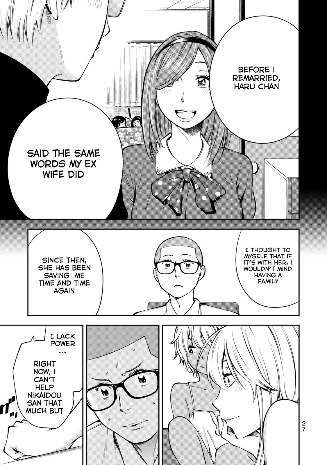 YJK's Unusual Affection chapter 7 page 29