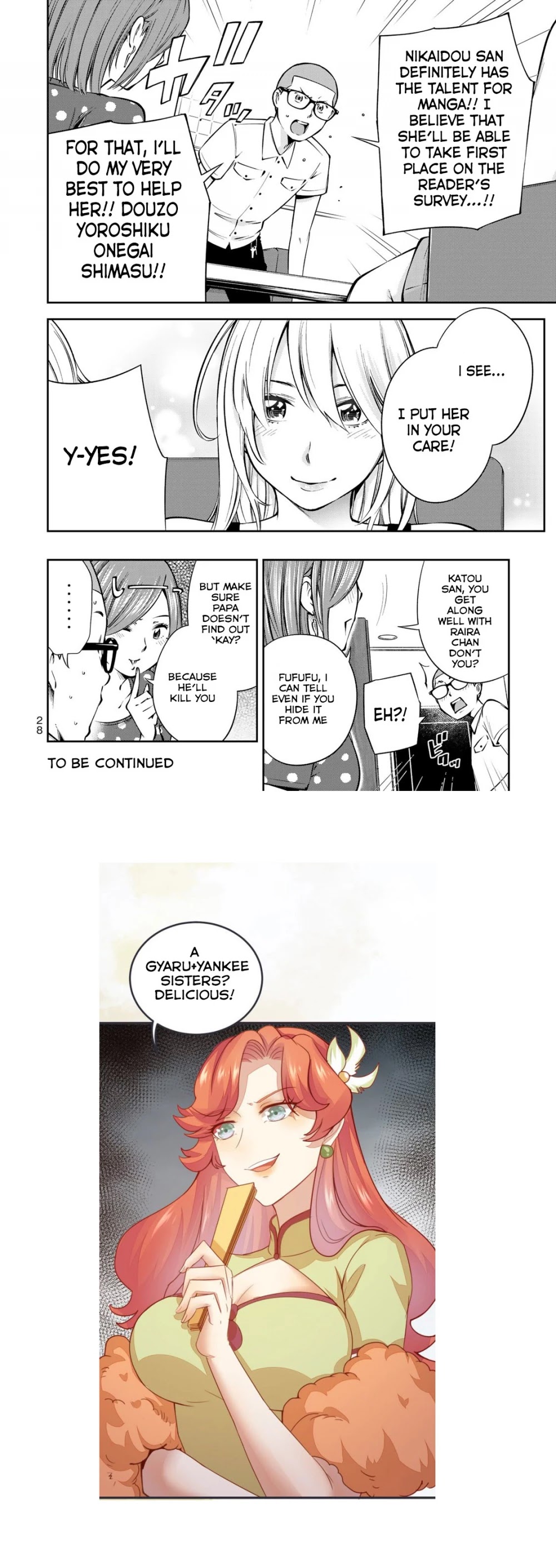 YJK's Unusual Affection chapter 7 page 30