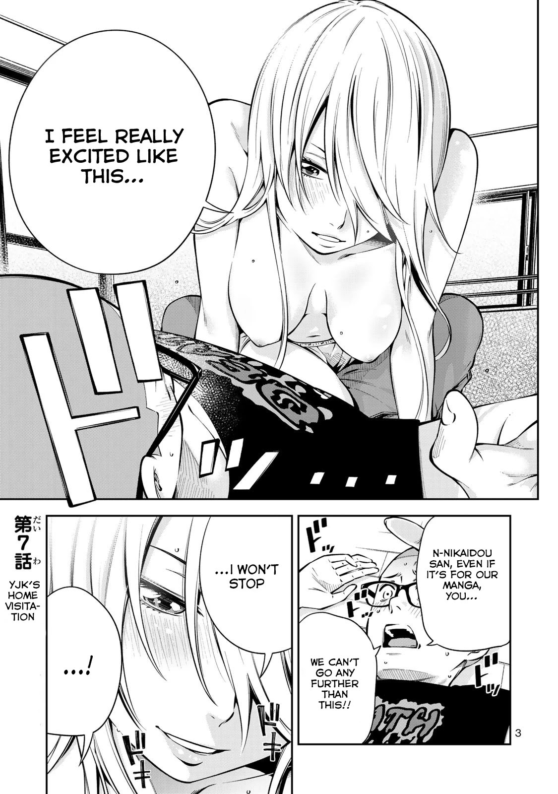YJK's Unusual Affection chapter 7 page 6