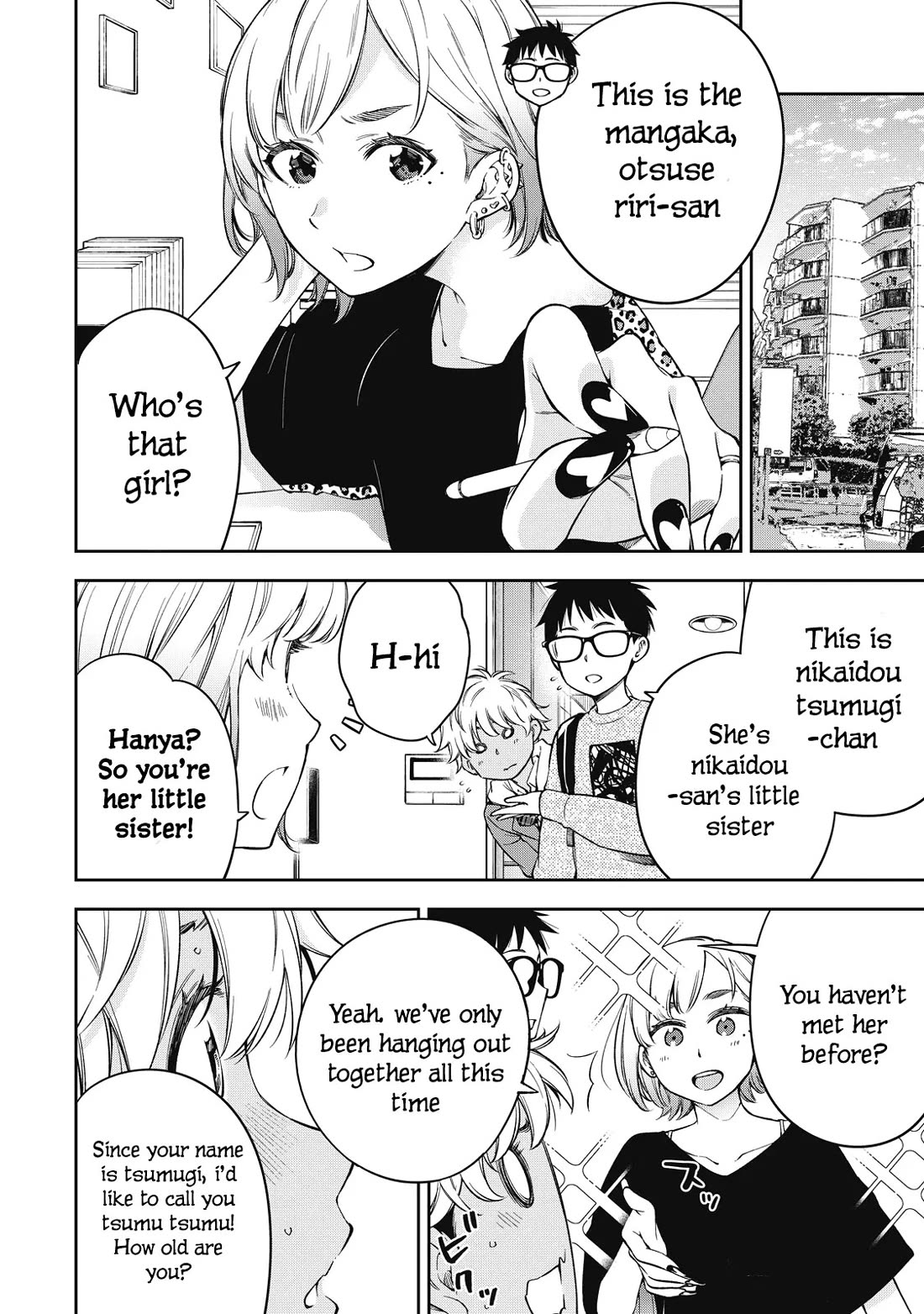 YJK's Unusual Affection chapter 70 page 4