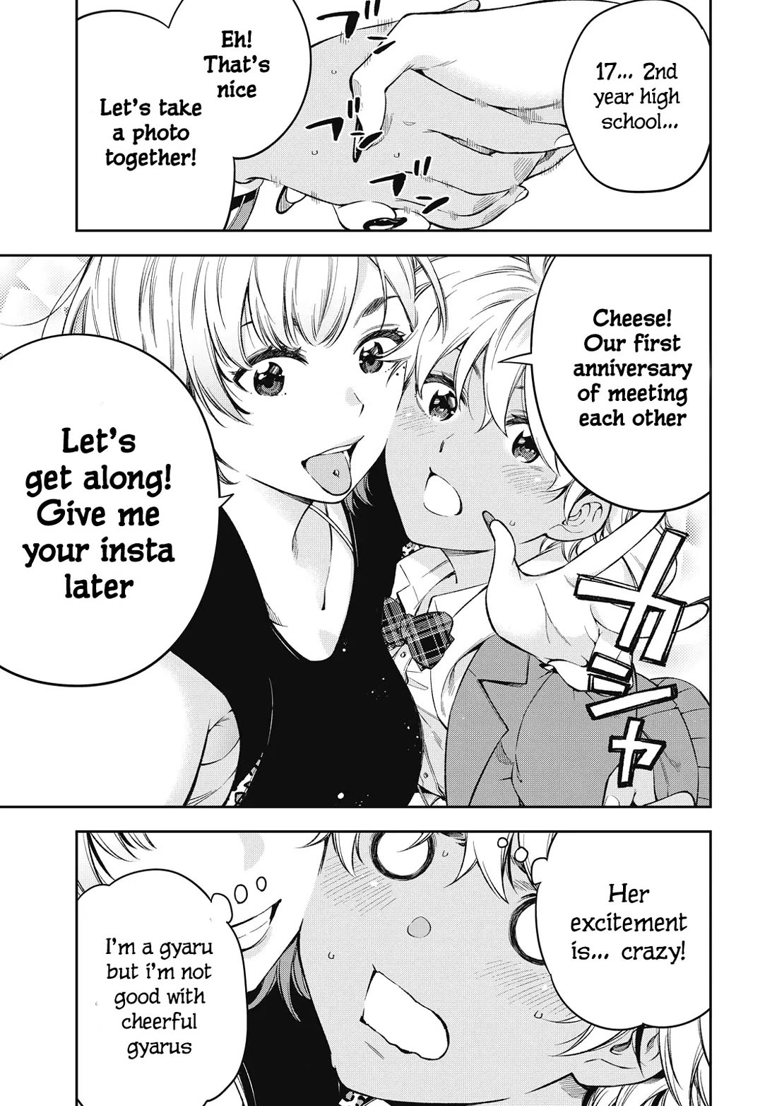 YJK's Unusual Affection chapter 70 page 5