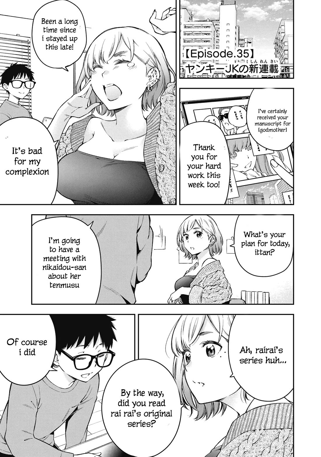 YJK's Unusual Affection chapter 71 page 1