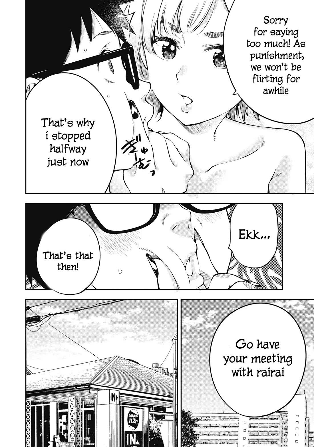 YJK's Unusual Affection chapter 71 page 10