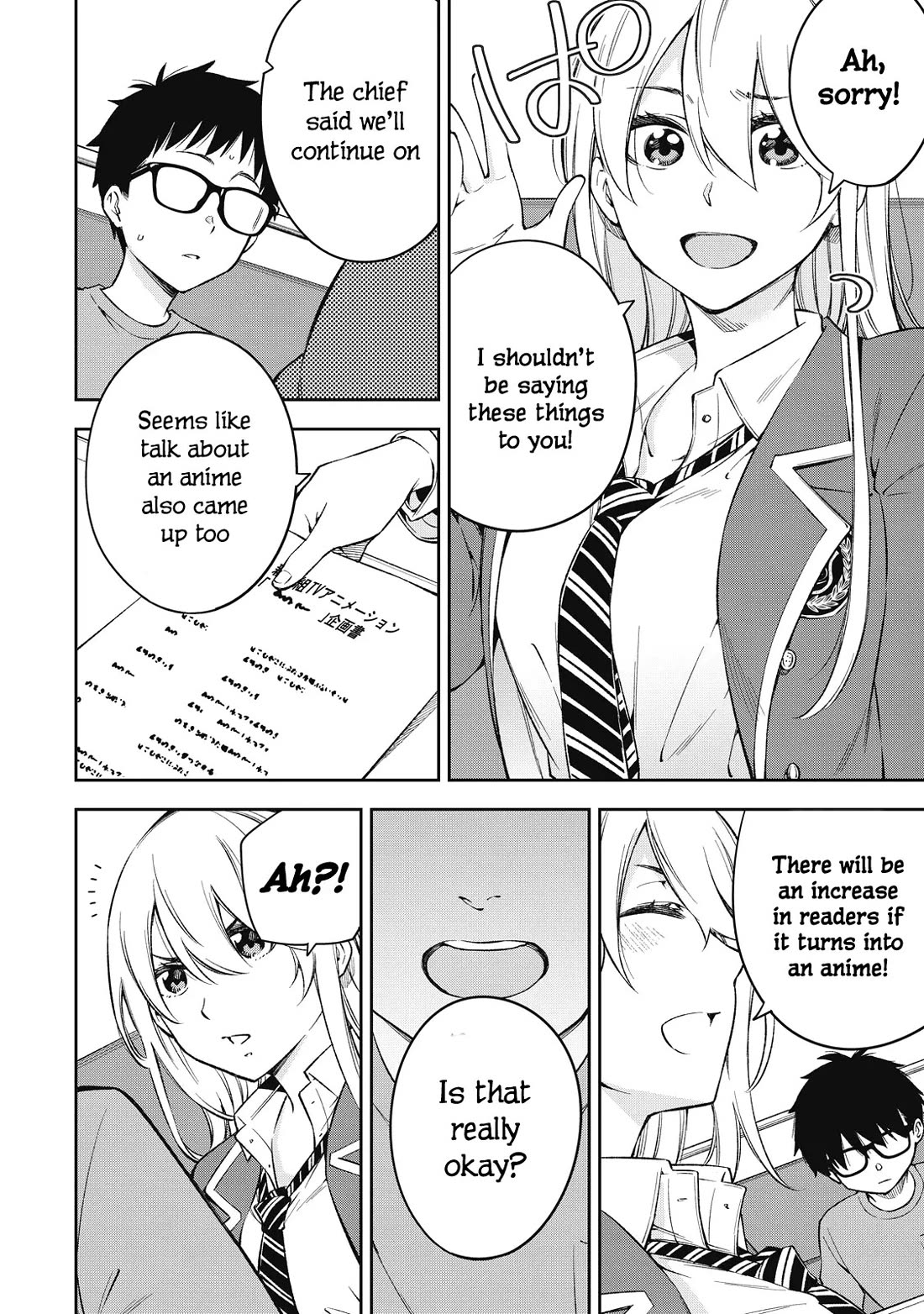 YJK's Unusual Affection chapter 71 page 16