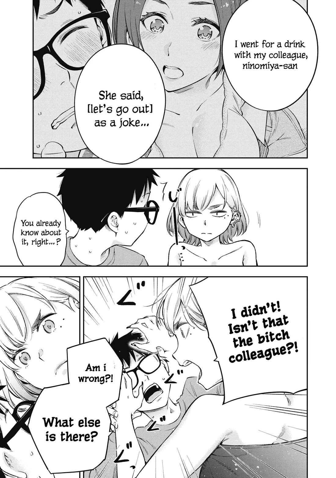 YJK's Unusual Affection chapter 71 page 7