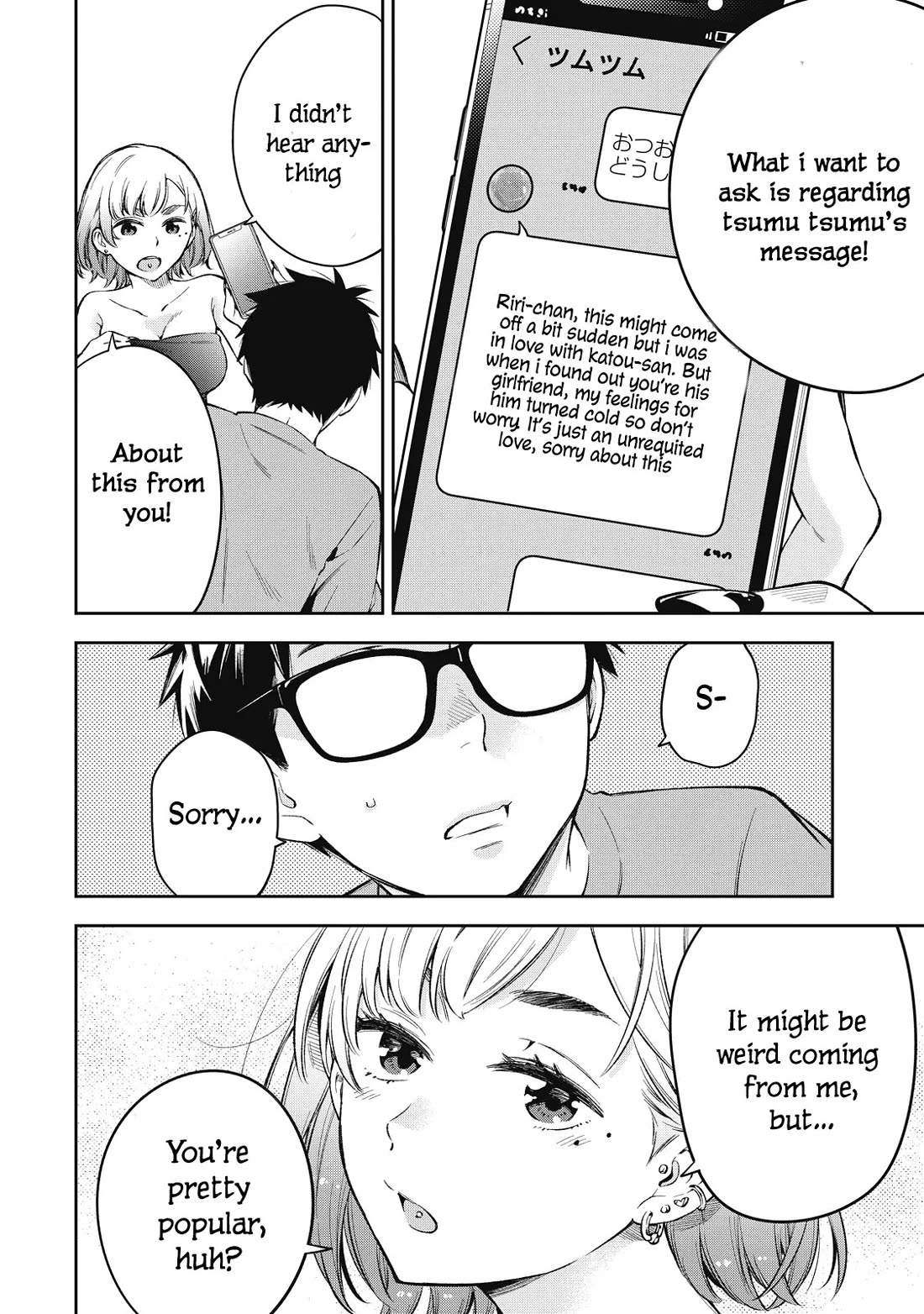YJK's Unusual Affection chapter 71 page 8