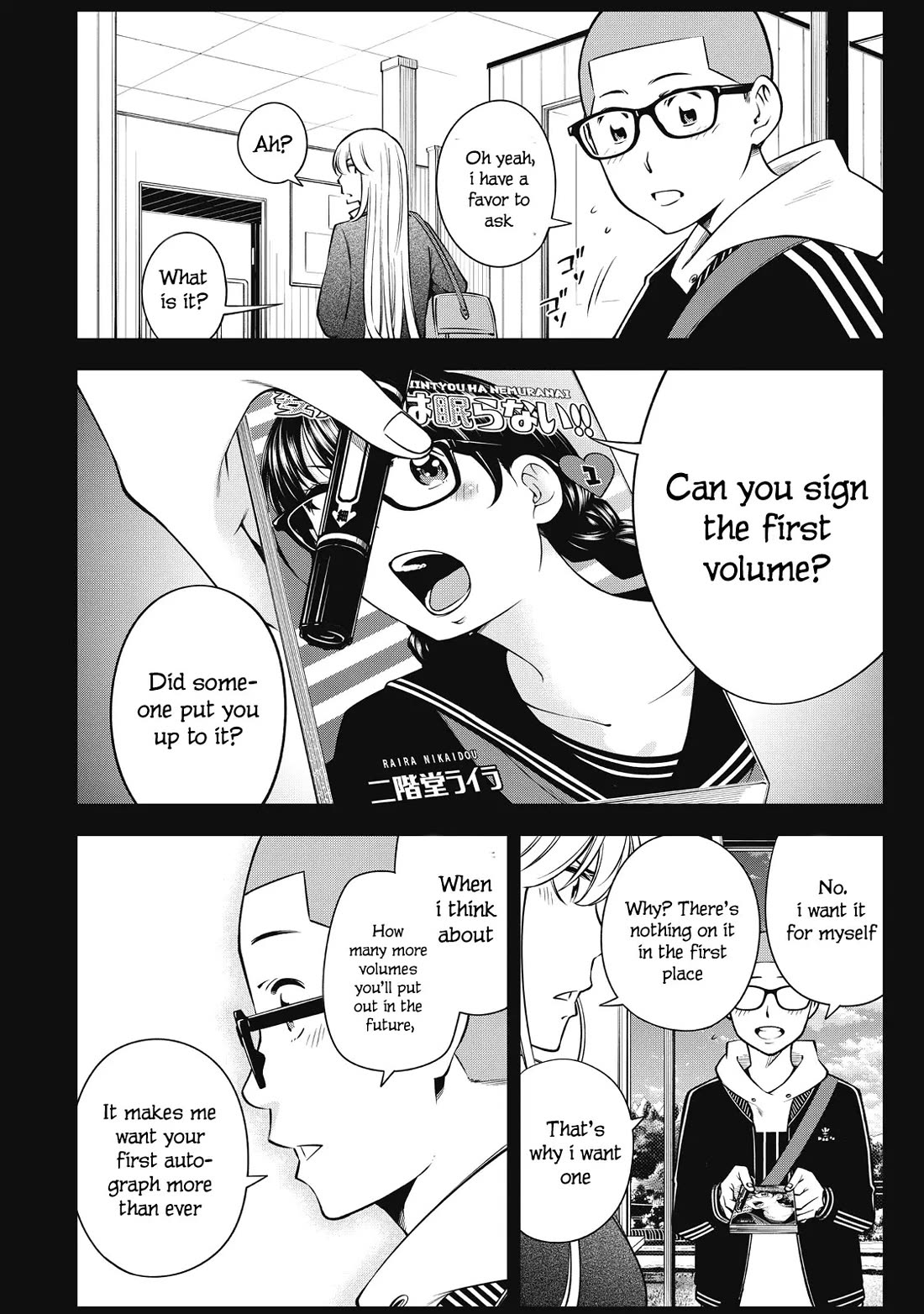 YJK's Unusual Affection chapter 72 page 6